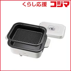 2026年最新】タイガーホットプレート crc-b301の人気アイテム - メルカリ