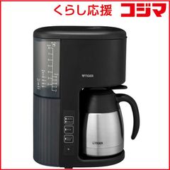 美品】TIGER コーヒーメーカー ACE-V081 8杯用 - メルカリ