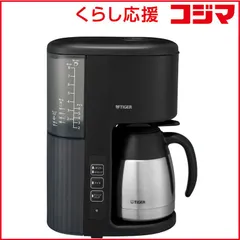 【 新品 未開封 】 タイガー コーヒーメーカー アイボリーブラック ACE-V081KI 未使用 送料無料のサムネイル