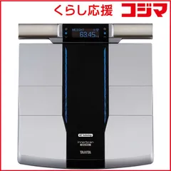 2026年最新】タニタ インナー スキャン デュアルの人気アイテム - メルカリ