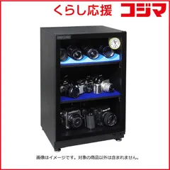 2026年最新】トーリハン防湿庫の人気アイテム - メルカリ