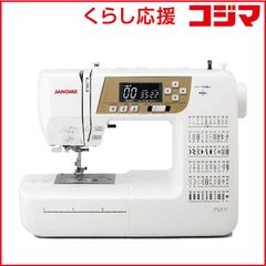 美品 ジャノメ LM410 コンピューターミシン 自動糸調子 自動糸切り