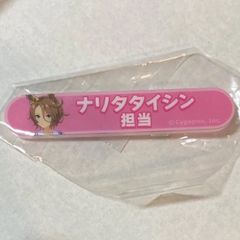 アストンマーチャン ウマ娘 担当称号アクリルバッジコレクション vol.7