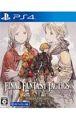 PS4／ファイナルファンタジータクティクス イヴァリース クロニクルズ デラックスエディション