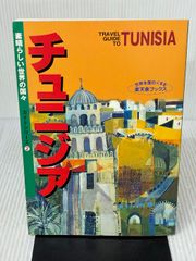 ブータン王国憲法 英語・ゾンカ語対訳版 - メルカリ