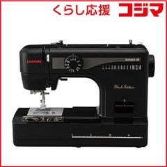 ジャノメミシン LC7500K レザークラフトミシン ブラックエディション 