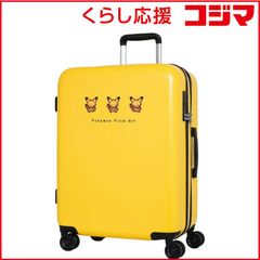 ポケモン 着せ替え スーツケース キャリーバッグ 懸賞 非売品 伊藤園