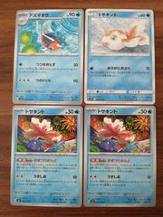 ポケモンカード PCG デルタ種 δ種 4枚 まとめ売り さいはての攻防 旧