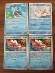 ポケモンカード  トサキント  アズマオウ  まとめ処分  S-151