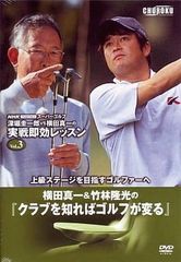 ゴルフ練習DVDセット ・小原大二郎DVD3枚組 ・江連忠DVD6枚組 - メルカリ