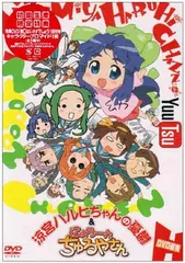 2026年最新】涼宮ハルヒちゃんの憂鬱とにょろ~ん ちゅるやさん dvdの