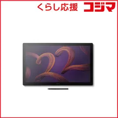 【 新品 未開封 】   WACOM 液晶タブレットCintiq Pro 22 ［21.5型］ DTH227K4C 未使用 送料無料