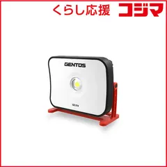 【 新品 未開封 】 ジェントス Ganz 投光器シリーズ LEDワークライト GZ-314 未使用 送料無料のサムネイル