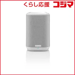 2026年最新】denon home 150の人気アイテム - メルカリ