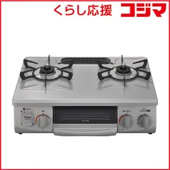 2026年最新】リンナイ ワンピーストップ ガスコンロの人気アイテム 