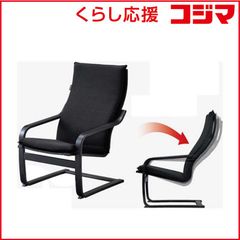 フジ医療器 MRL-10C シートマッサージャー用 専用イス 未使用 - メルカリ