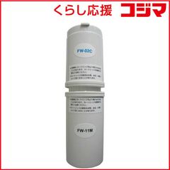 フェリスアクアPC-120 浄水器カートリッジ 交換用 フェリスアクアPC-120 浄水器カートリッジ 交換用 - メルカリ