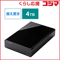 【 新品 未開封 】   エレコム 外付けＨＤＤ ブラック ［据え置き型 ／４ＴＢ］ ELD-CED040UBK 未使用 送料無料のサムネイル