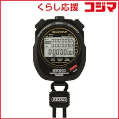 【 新品 未開封 】 セイコー 【クオーツ時計】ストップウオッチ(STOP WATCH) スイミングマスター SVAS009 未使用 送料無料