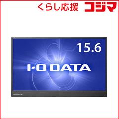 美品】IODATA モニター WQHD 31.5インチ EX-LDQ322DB - メルカリ