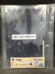 BANDAI SPIRITS 이치 반 쿠지 주술회전 가이타마·옥절 참 C상 여름유걸 아크릴 보드