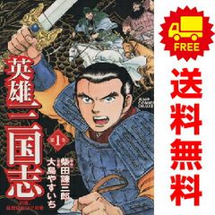 バレーボール使い 郷田豪 1～3巻 漫画 全巻セット 完結 ジャンプ