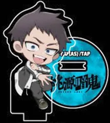 【矢颪碇】桃源暗鬼 Stand up! アクリルスタンド(2026年2月版)