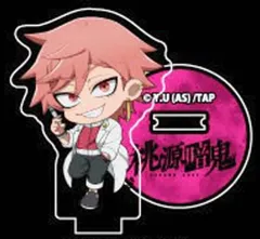 【花魁坂京夜】桃源暗鬼 Stand up! アクリルスタンド(2026年2月版)