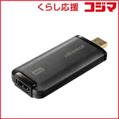 2026年最新】gv-huvcの人気アイテム - メルカリ