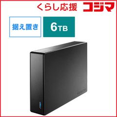 UGREEN NASync 6TB HDD×2セット - メルカリ