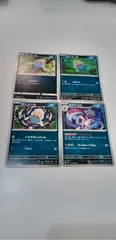 ポケモンカード　マーイーカ　3枚　カラマネロ　1枚　まとめ処分　S-114