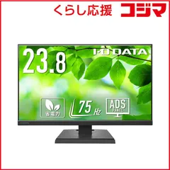 2026年最新】IOdata モニター a241dbの人気アイテム - メルカリ