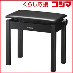 YAMAHA 新高低自在椅子 黒 【公式通販】