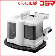 UWANT B300 マルチポイント洗浄機 本体 - メルカリ