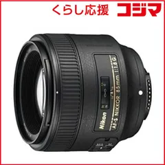 2026年最新】af-s nikkor 50mm f/1.8gの人気アイテム - メルカリ