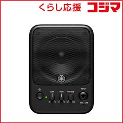 赤*石様 YAMAHA MS400 パワードスピーカー2本 中古品 - メルカリ