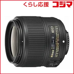 2026年最新】af-s dx nikkor 35mm f 1.8gの人気アイテム - メルカリ