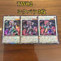 遊戯王 イービルヒーロー E-HERO デッキ パーツ D-HERO パーツ - メルカリ