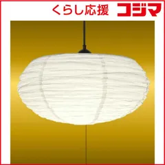 【 新品 未開封 】   瀧住 LEDペンダントライト 本格和紙照明-提灯- 8畳 昼光色～電球色 リモコン付属 GVMR80181 未使用 送料無料