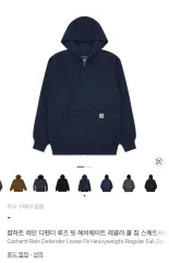 Carhartt カーハート ルーズフィット フードジップアップ ネイビー / mサイズ