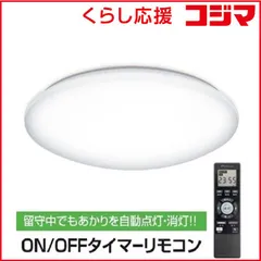 【 新品 未開封 】   瀧住 LEDシーリングライト 8畳 昼光色～電球色 リモコン付属 GHA80200 未使用 送料無料