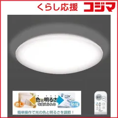 【 新品 未開封 】   瀧住 LEDシーリングライト 14畳 昼光色～電球色 リモコン付属 GB14643 未使用 送料無料