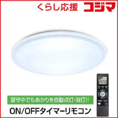 【 新品 未開封 】   瀧住 LEDシーリングライト 12畳 昼光色～電球色 リモコン付属 GHA12919XC 未使用 送料無料
