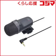2026年最新】AT9945CMの人気アイテム - メルカリ