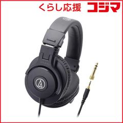 audio-technica】ATH-M60x モニターヘッドホン 有線3m - メルカリ