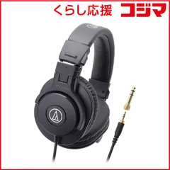 2026年最新】audio-technica モニターヘッドホン [ATH-M30]の人気