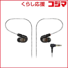 2026年最新】audio-technica ath-e70の人気アイテム - メルカリ