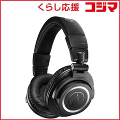 【 新品 未開封 】   オーディオテクニカ ブルートゥースヘッドホン ［Bluetooth］ ブラック ATH-M50xBT2 未使用 送料無料