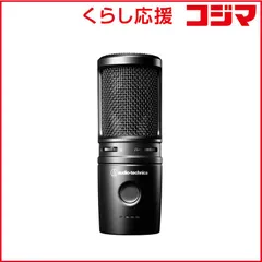 2026年最新】Audio-Technica オーディオテクニカ オーディオテクニカ