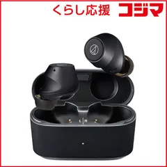 【 新品 未開封 】   オーディオテクニカ フルワイヤレスイヤホン マットブラック [ノイズキャンセリング対応 /Bluetooth対応] ATHCKS30TW+BK 未使用 送料無料